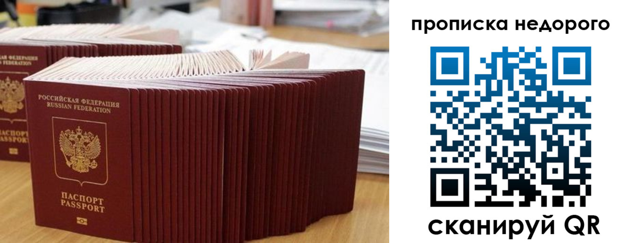 регистрация для дет. сада в Батайске
